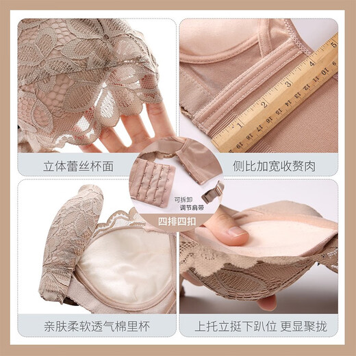 莫代尔文胸内衣女美背内衣运动小胸聚拢无钢圈收副乳调整型无痕胸罩38