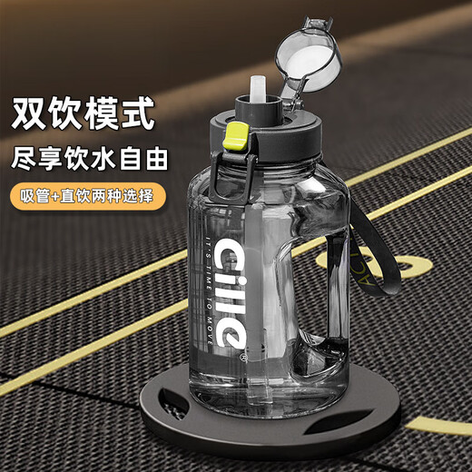 Cialis fitness kettle large capacity water cup boys tritan kettle summer plastic tons barrel sports day bucket 1500m 12200ml green 1