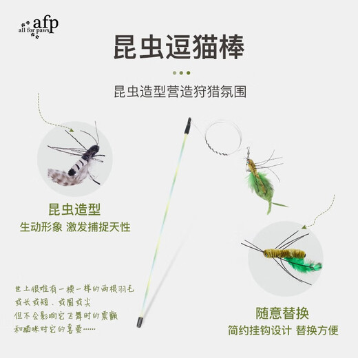 All for paws Simulated Insect Cat Flirting Sticks Cat Toy Resistant to Bite and Shake Cat Self-Happiness Replacement Head Resistant to Bite and Relieve Boredom New Product 5-Pack Bug Cat Flirting Stick