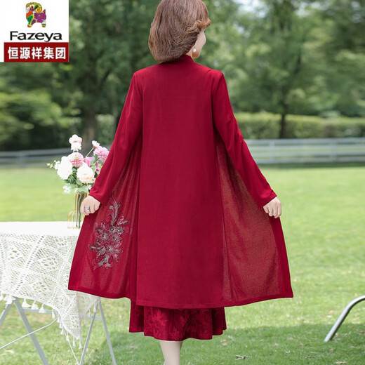 Caiyang Hengyuan Xiangxi Robe de banquet de mariage de mère de mère avec une robe Cheongsam de grande taille noble Nouveau style printemps automne et hiver Robe de mariée 9272 Bourgogne M Bourgogne M
