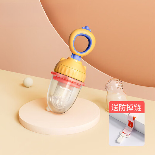 Baiyoukang baby juice fruit and vegetable bite bag Lebaby fruit food supplement silicone teether artifact Bailey yellow + anti-chain + bite bag S + bite bag M (points