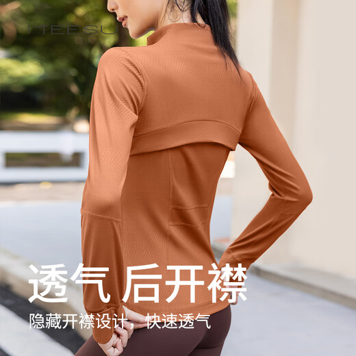Meesu Sports Yoga Jacket Women's Cardigan Slim Stand Collar Windproof Breathable Autumn and Winter Fitness Running Pilates Versatile Fitness Caramel Color L