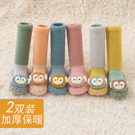 Brangdy baby shoes and socks plus velvet and thickened autumn and winter long leggings cute cartoon baby toddler shoes floor socks soft bottom yellow monkey extended and thickened 1 pair one size fits all foot length 12-12.5cm recommended 10-14 pieces