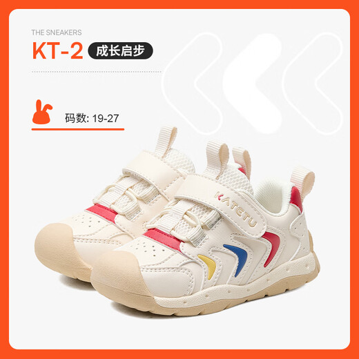 Carter rabbit baby toddler shoes autumn and winter baby cotton shoes 1-3 years old kindergarten children's shoes plus velvet soft sole indoor shoes white red 24 inner length 14.5cm foot length 13.6-14.2