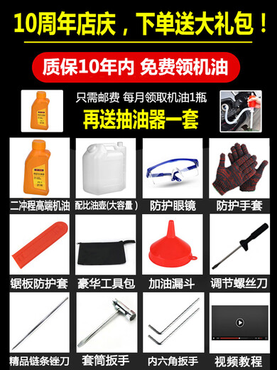 YAY Yamaha chain saw small household single-hand imported lightweight bamboo gas gasoline chainsaw felling saw tree felling machine pure gasoline four-stroke three-row 12-inch imported chain 1