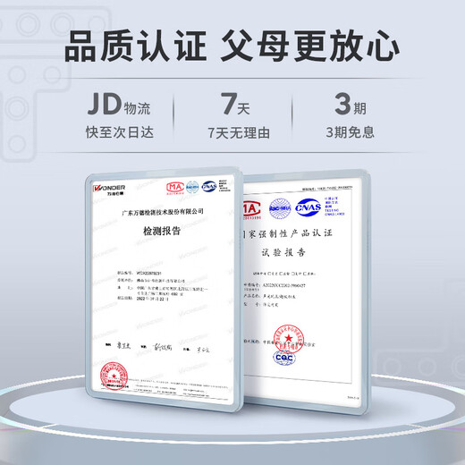 Jike Super Bulding Block Электронная головоломка игрушки детские мальчики и девочки подарки на день рождения подарки на день Студенческая настольная игра Графическая мысль по мышлению