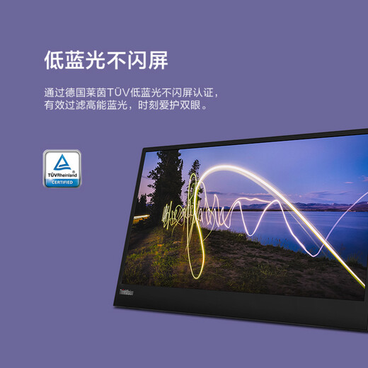 联想ThinkVision 15.6英寸便携显示器 IPS屏幕 轻薄设计外接笔记本电脑 低蓝光M15