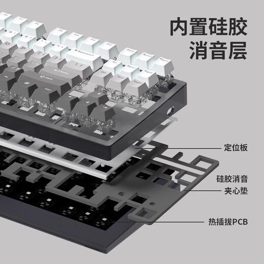 腹灵mk870pro黑莓侧刻机械键盘蓝牙有线无线客制化电脑游戏静音办公 【三模】彼岸樱+腮红侧刻 TTC快银轴V2【触发更快】 87键