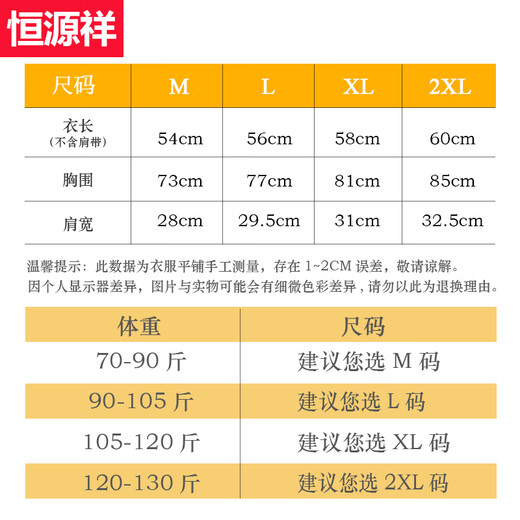 恒源祥背心女士棉质吊带100%外穿内搭无袖打底衫学生运动薄款上衣夏季 【单件装】椰果白 M (160)