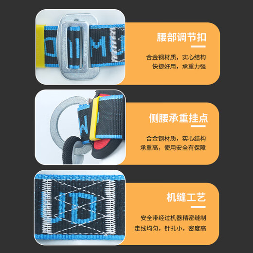 Gorm single waist safety belt cordless hook national standard electrician safety belt belt for high-altitude work GM3617