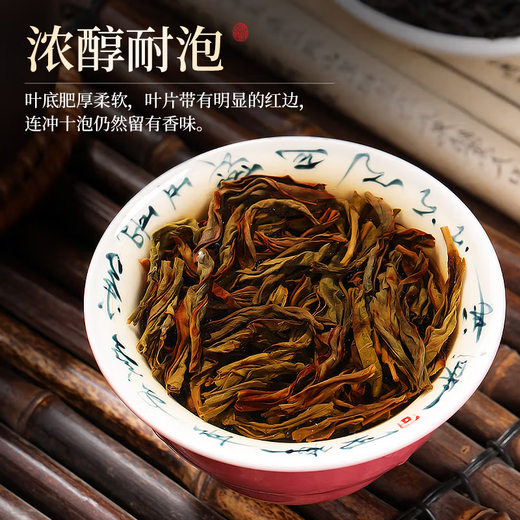 Tee Xiaoci Tea Oolong Tea Phoenix Single Troe Special neuer Tee Guangdong Chaozhou Duck Shit Duft zarte Knospen und blasenresistente Tee-Geschenkbox [ausgezeichneter Entenscheiße-Duft Phoenix Single Troe 50g]