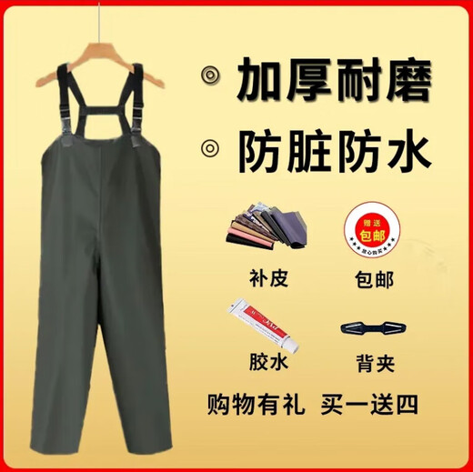 Fishing farm anti-dirty anti-odor pants bootless waders half-length rain pants waterproof clothes thickened reservoir fishing 3XL