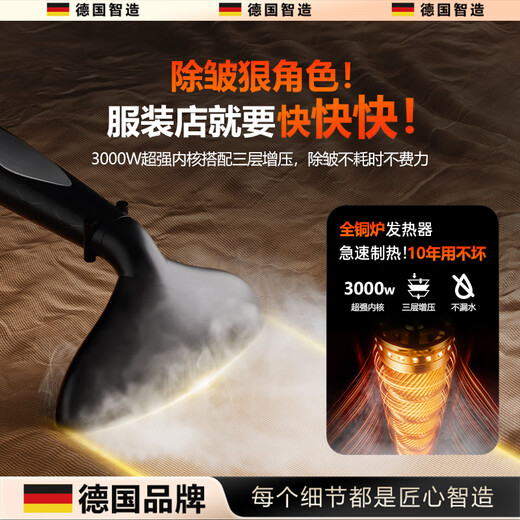 OEMG German quality garment ironing machine, commercial clothing store special ironing machine, vertical flat ironing all-in-one machine steam iron 2024 new model for home use 3000W power business black 60gmin fog volume configuration ironing board