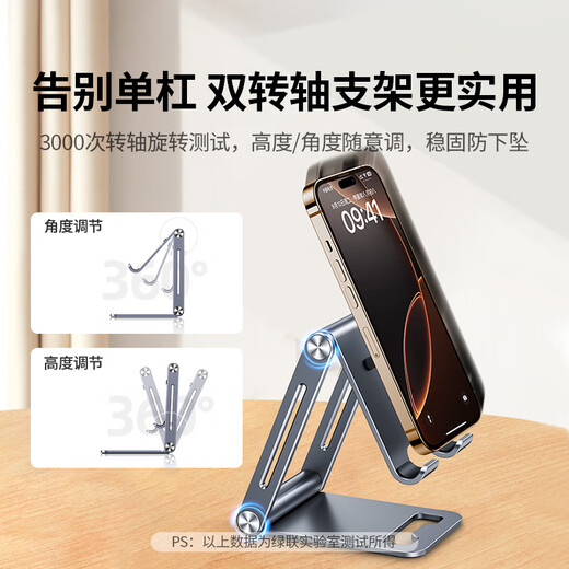 Link Green Phone Mobile Tope Mobile Desktop Ipad Tablet Soporter Player Lazy Live Live Conveniente Video de drama de cabecera de cabecera multifuncional aplicable a iPhone16/15 Promax Huawei