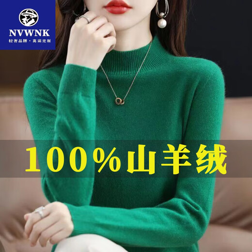 NVWNK Ordo City produit 100% Pure de laine pure pour les femmes en automne et l'hiver Shirt de base en laine de laine Half Curtleneck Pullor épaissis Pantalon de riz en velours original Donglai même style l