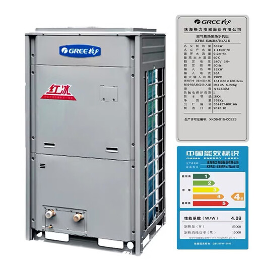 Gree three-horsepower, five-horsepower, ten-horsepower and twenty-horsepower air source heat pump water heater sales, maintenance, installation,