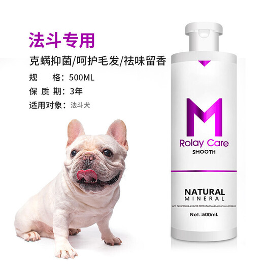 Dog shower gel for white hair, Bichon Frize, Pomeranian and Samoyed puppies, white hair beauty to remove yellow stains, bath supplies shampoo, French Dou shower gel