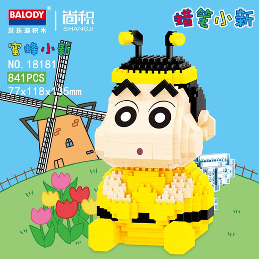 Balody Crayon Shin-China juguetes ensamblados adornos para juguetes de alivio de presión adultos e inserta bloques de construcción difíciles para regalos de cumpleaños de niños y niñas 18181 Crayon Shin-china 841 partículas
