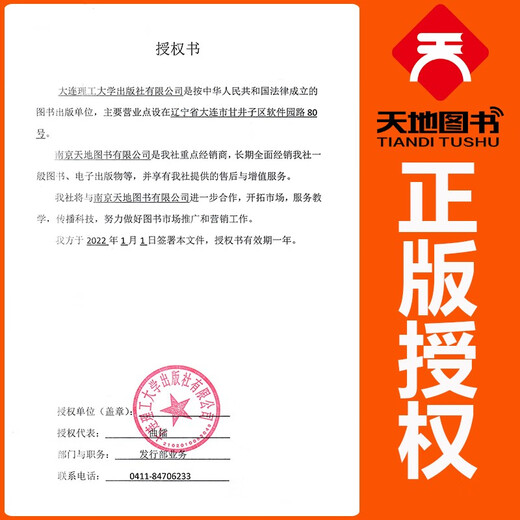 In stock, Mason Education TOEIC new TOEIC all-real test questions set 3rd series question set + analysis volume 4 sets of TOEIC full-real simulation test questions TOEIC question bank past real test questions analysis TOEIC test teaching materials ETS question characteristics and proposition rules