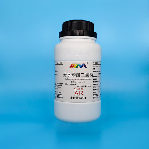 Karan (Karan) Anhydrous Sodium Dihydrogen Phosphate Analytical Pure AR500gCAS 7558-80-7 Chemical Experiment Reagent Analytical Pure AR500g AR500g Spot