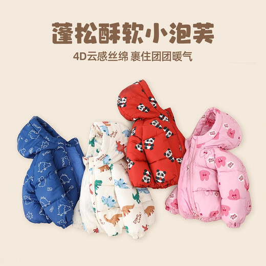 Dudujia boys' cotton-padded jackets thickened baby coats winter children's cotton-padded jackets girls' cotton-padded jackets children's winter clothes green 110