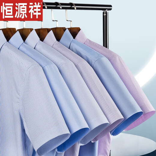 恒源祥纯棉短袖衬衫男士商务职业装夏季薄款免烫抗皱正装衬衣男条纹上衣 DX6636 M 建议体重约115-120斤