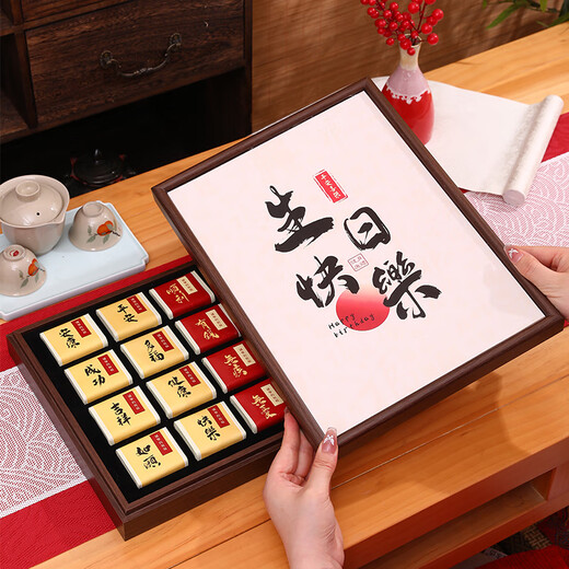 Tea has black tea, Happy birthday, Wuyishan Jinjunmei Special 200g gift box, Give teachers, elders' holiday gift