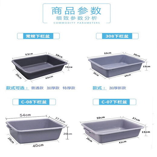 Jie Yintong Reinigungskastenkollektion Kollektion Kollektion Esswagen Sammlung Tisch Buckets Restaurant Bowl Collection Truck Mülleimer Plastik Basin Restaurant Restaurant Catering 683#-White [50*34.5*14 cm]