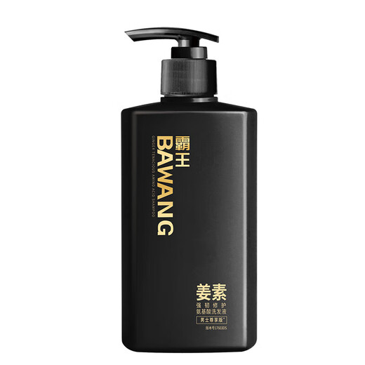 Bawang Aminosäure Shampoo Ölkontrolle flauschiger Ingwer Shampoo Anti-Dandruff Anti-Chart-Shampoo Nourishing Shampoo 600 ml Ingwer Aminosäure Shampoo