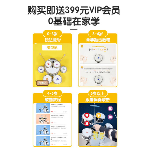 Qiao wa bao bei pour enfants tambour tambour des débutants pour les débutants Instruments de batterie petite fille cadeau d'anniversaire bébé pour garçons vacances d'été