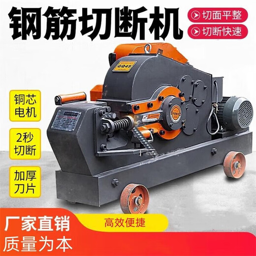 Lishi Steel Bar Cutting Machine Shearing Machine Heavy Duty Steel Cutting Machine Rebar Shearing Machine Type 40 Steel Bar Cutting Machine Type 40 Flat Knife Cutting Machine