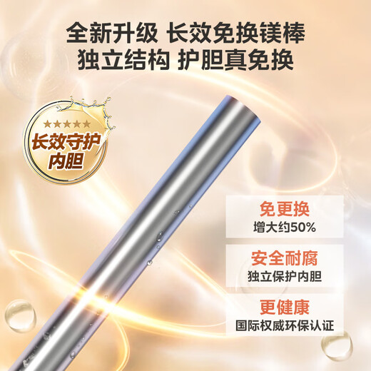 Midea water storage electric water heater electric household 50 liters trade-in state subsidy 2200W fast heating first-class energy efficiency energy saving safety protection extended electric wall F5021-X1 (S)