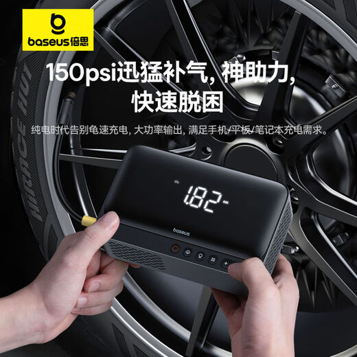 BASEUS car emergency starting power supply air pump all-in-one car battery emergency portable power bank motorcycle 4-in-1 all-in-one machine (intelligent gas replenishment, power loss in seconds