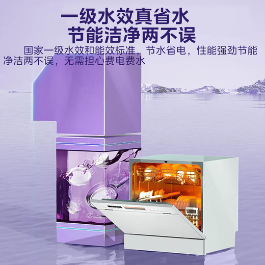 Hualing dishwasher VIE6pro embedded under-stove desktop disinfection cabinet all-in-one machine fully automatic household 10 sets large capacity hot air drying produced by Midea national subsidy first-class water efficiency Samsung disinfection Vie6pro