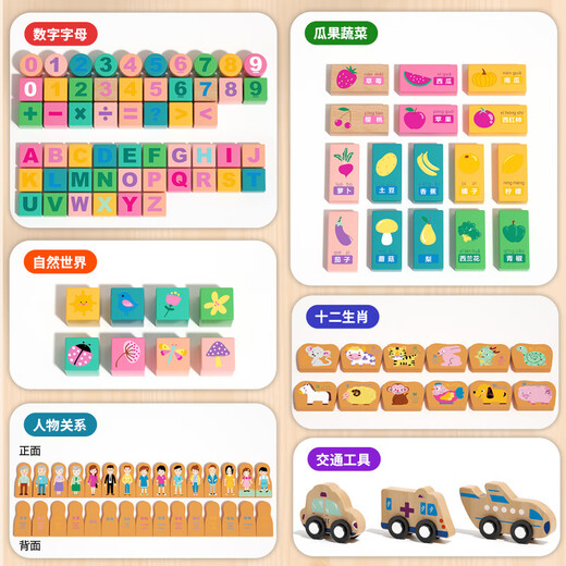 实木积木拼装玩具婴幼儿童1一2岁宝宝早教3数字6可啃咬大颗粒 [实木积木]80粒桶装(数字/字母认