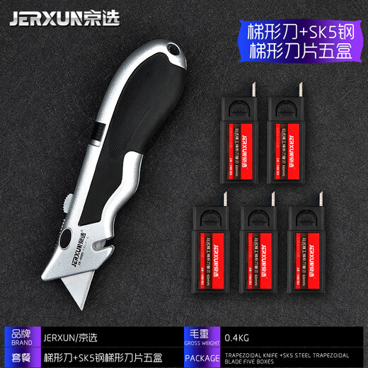 Heavy duty utility knife, multifunctional electrician knife, paper cutting knife, wallpaper knife, zinc alloy horn knife, peeling knife JX-0105 JX-0105 multi-purpose trapezoidal knife single pack
