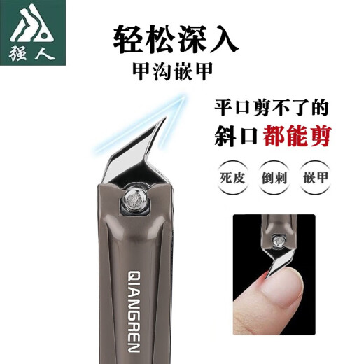 金达日美旗下强人指甲钳大小号斜成人指甲剪便携家用去死皮嵌甲专用指甲刀 强人A6628黑大平+A6628黑大平