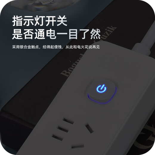 Cici national standard socket/socket strip/socket board/socket strip/socket board/pull line board/terminal board 3-position master control, total length 1 meter A102