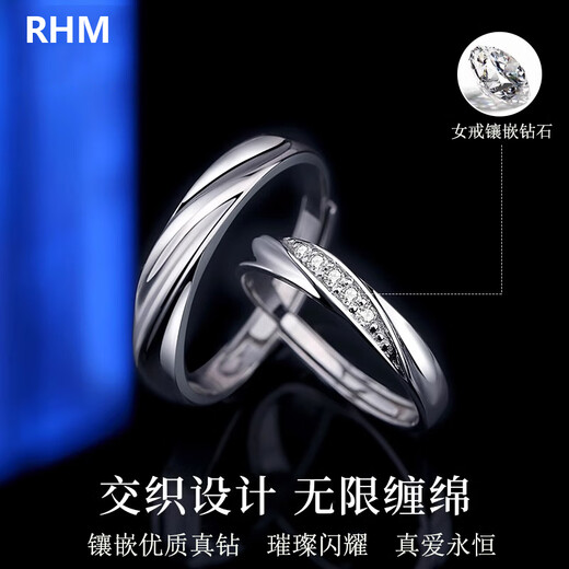 RHM platinum ring women's platinum diamond ring couple wedding ring high-end Valentine's Day gift for girlfriend Platinum diamond couple ring + certificate + gift box