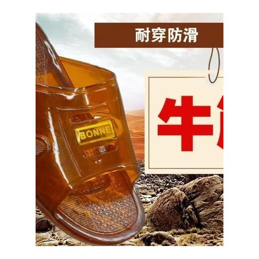老式男拖鞋夏季防滑熟胶凉拖牛筋底男士鞋子果冻牛皮筋耐磨经典 牛筋688棕褐色 43