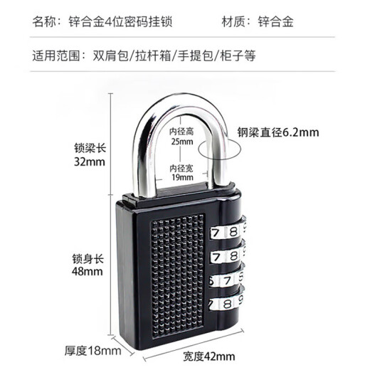 Bingyu zinc alloy password lock waterproof and rust-proof suitcase 4-digit password padlock gym anti-theft lock mechanical cabinet lock silver BYP-216