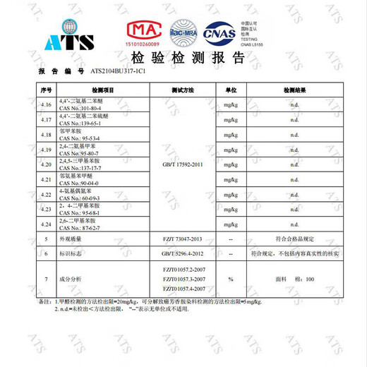 爱帝尔 三筋白手套 礼仪线手套 作业检阅手套交通指挥1双 CW167462