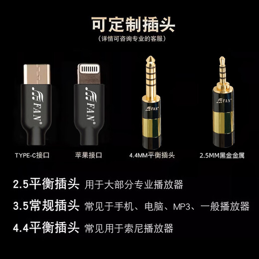 小凡 耳机升级线 森海塞尔ie80s平衡线mmcx se535 846 im03 铂纳德 铜+镀金 3.5mm插头/1.1米