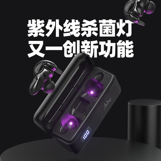 AMINY U-king2 music game headset low-latency sports in-ear chicken in-ear Bluetooth headset suitable for Apple/Huawei/Xiaomi/oppo