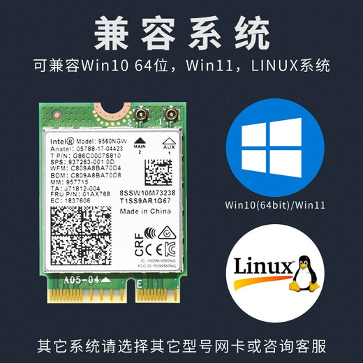 Gxlinkstar IntelAX201 WIFI6 Gigabit dual-band gaming notebook desktop wireless network card module CNVi protocol Bluetooth 5.2 super 9560AC 9462AC network card Desktop computer use E-Buy, please consult first 9560AC + external antenna set