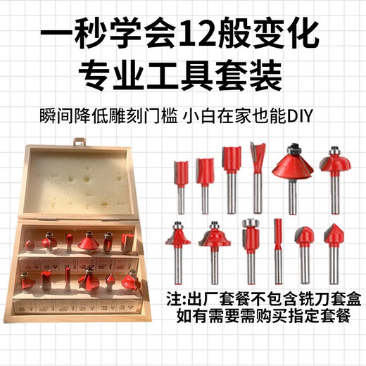 1988 Woodworking edge trimming machine high power portable hole drilling edge trimming groove bend multi-function household wood milling machine engraving gong machine 880w [body plastic] standard package