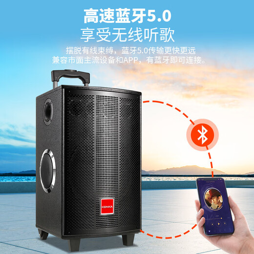 Konka square dance audio outdoor trolley Bluetooth speaker three-way high-power household microphone singing K song karaoke store promotion stall high volume U disk sound card audio 36-inch combination 9 speakers single wireless microphone