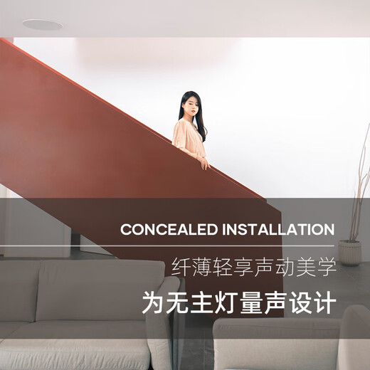 威力声（Villis）G6吸顶音响嵌入式音箱家用背景音乐系统家庭影院客厅天花吊顶音响吸顶喇叭 Q3功放+G6喇叭*4