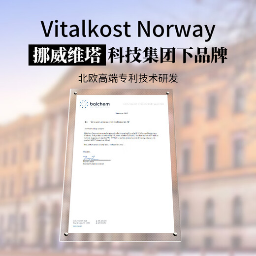 Verschiebung norwegischer Blutauffüllungsverschiebung oraler Flüssigkeit 6 Kisten mit Eisenpräparaten für Erwachsene und schwangere Frauen, um Qi und Blut zu füllen, um die Anämie -Immunität und Eisenpräparate zu verbessern