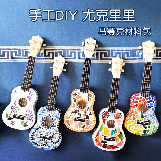 Creator's handmade DIY mosaic material bag Hawaiian small guitar ukulele ukulele four-string ukulele violet ukulele + material bag